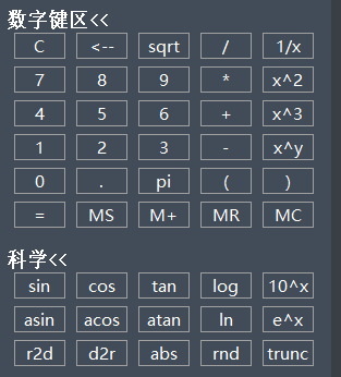 CAD中Ctrl鍵的用法你都知道嗎？