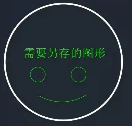 CAD“圖形另存為”對話框不見了怎么辦？