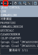CAD的撤銷(xiāo)操作你都知道嗎？