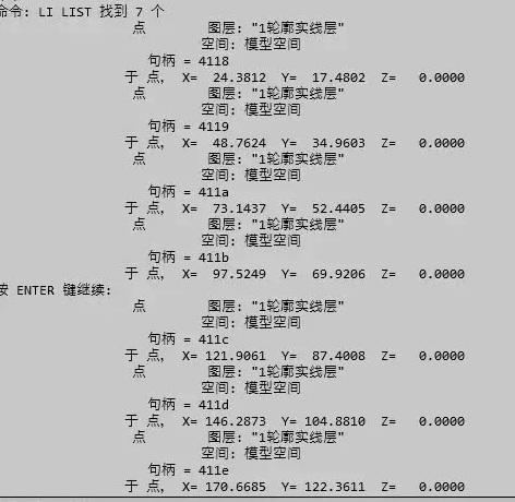 CAD中獲取點(diǎn)的坐標(biāo)數(shù)據(jù)方法有哪些？
