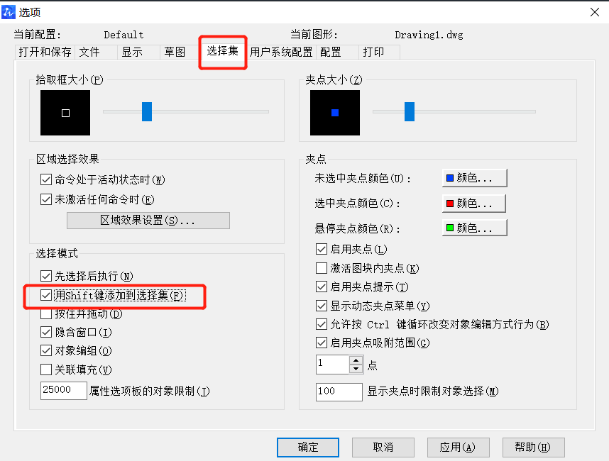 CAD中無法添加選擇對象怎么辦？