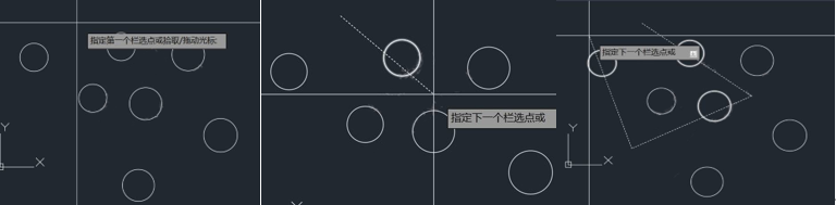 CAD選擇對象的方法有哪些？