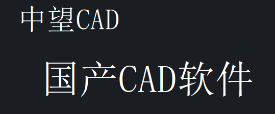 CAD中怎么統(tǒng)一修改字體大??？