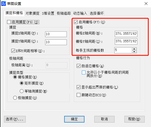 CAD中柵格怎么打開(kāi)和設(shè)置？