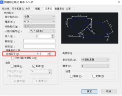 CAD局部放大圖時導(dǎo)致標(biāo)注尺寸也變大了怎么辦？
