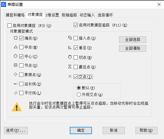 怎么用CAD畫壓蓋？