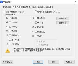 如何標(biāo)注兩個(gè)橢圓或同心圓之間的距離？