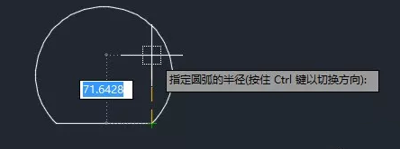 繪制圓弧的時(shí)候?yàn)槭裁窗霃接袝r(shí)需要設(shè)置為負(fù)數(shù)？