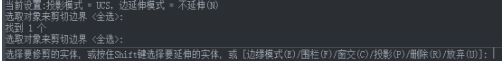 CAD怎么刪除部分繪圖區(qū)域呢？