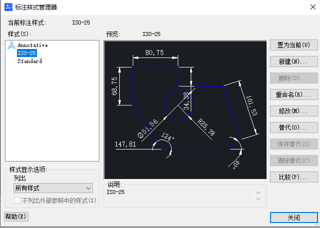 CAD中如何設(shè)置圖層標(biāo)注樣式、字體和圖形單位永久保存？