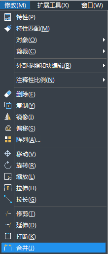 CAD如何使用打斷合并命令？