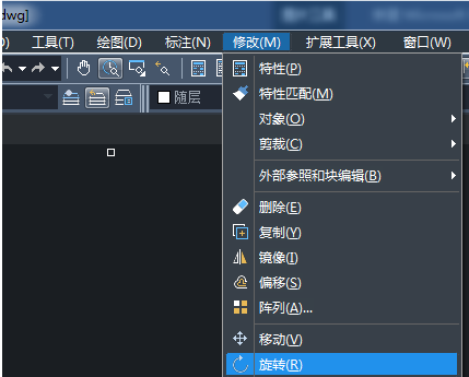 CAD如何翻轉(zhuǎn)圖形？