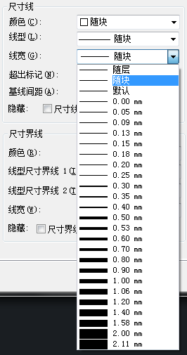 CAD標(biāo)注樣式快捷鍵是什么？