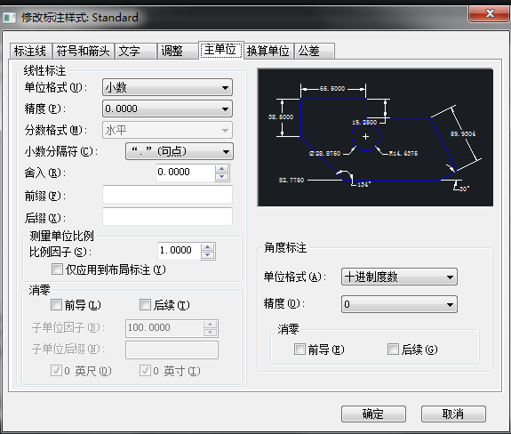 CAD標(biāo)注樣式快捷鍵是什么？