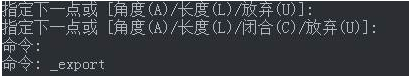 CAD文件如何轉(zhuǎn)換格式？