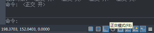 CAD中正交的快捷鍵是什么？