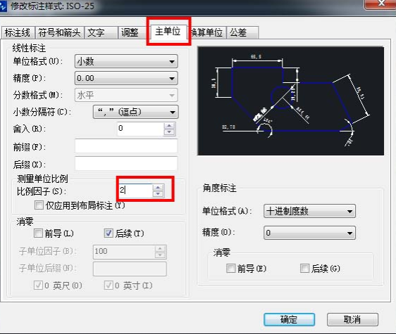 CAD如何設(shè)置圖紙不被修改？