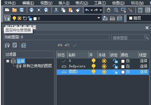 怎么用CAD畫手柄？
