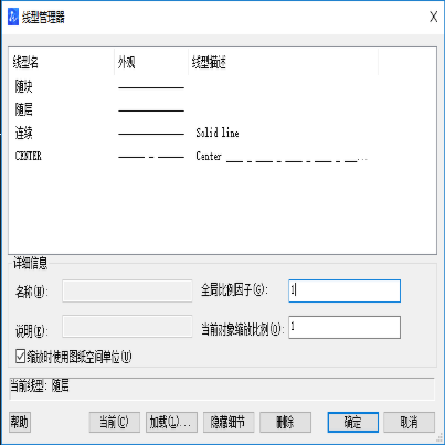 捕捉點在CAD中怎么用？