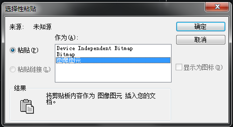 CAD如何恢復(fù)已刪除的圖片？