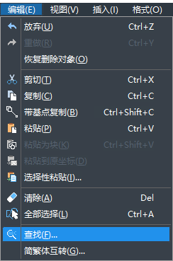 在CAD中可以換掉一些文字嗎？
