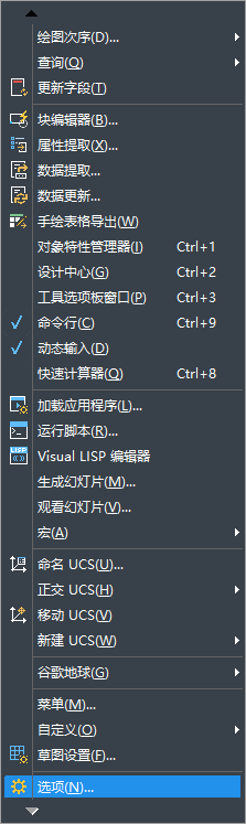 CAD設(shè)置把圓繪制的圓滑？