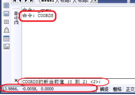 CAD如何調(diào)整坐標(biāo)框內(nèi)容？