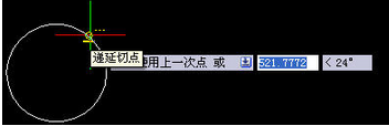 遞延切點(diǎn)在CAD中怎么用？