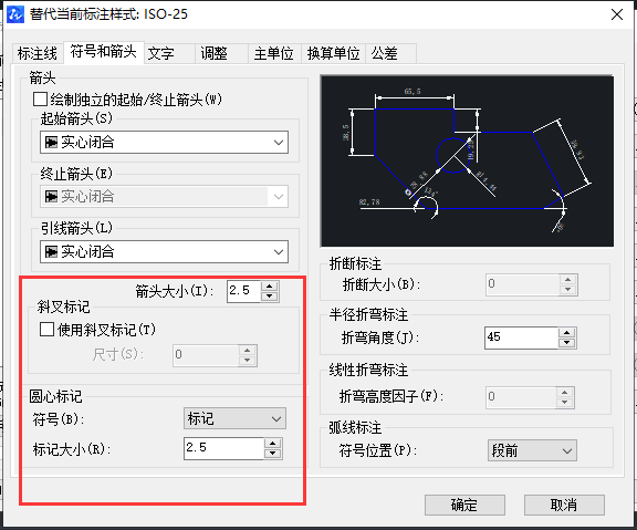 CAD如何放大標(biāo)注點(diǎn)？