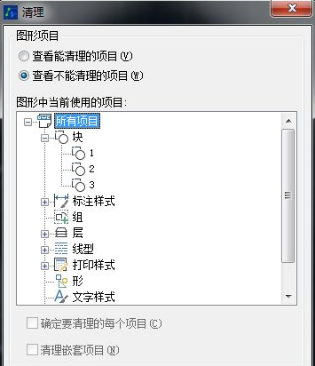 CAD如何快速知道圖紙中的塊數量及形狀？
