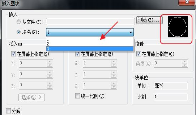 CAD如何快速知道圖紙中的塊數量及形狀？