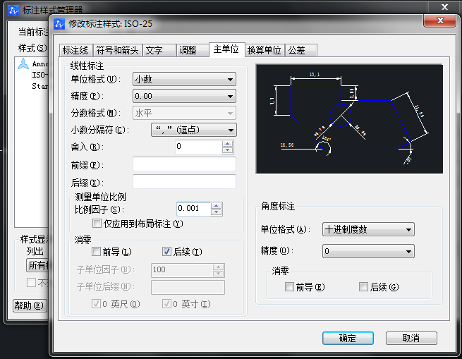 CAD圖怎么放大，但是坐標(biāo)不變？
