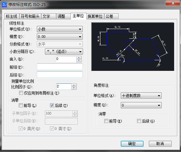 CAD圖怎么放大，但是坐標(biāo)不變？