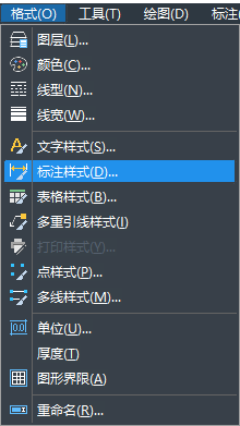 CAD如何解決標(biāo)注與查詢的標(biāo)注不一樣？