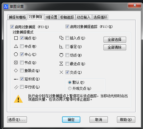 CAD如何畫軸測圖？