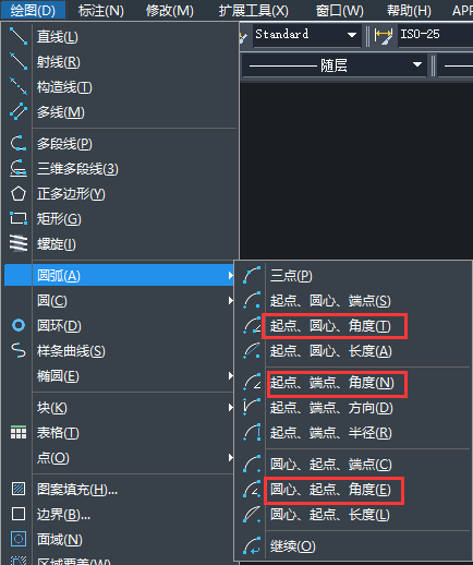 CAD四分之一圓弧線怎么繪制？