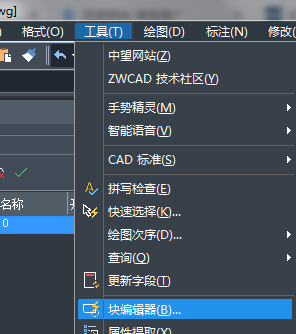 CAD塊炸不開怎么辦？