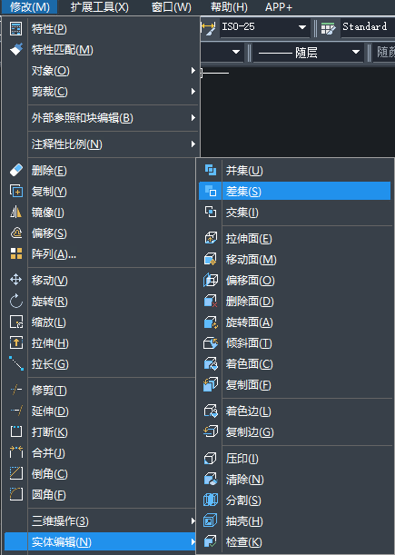 CAD差集命令怎么用？