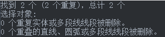 CAD如何刪除重復(fù)線？