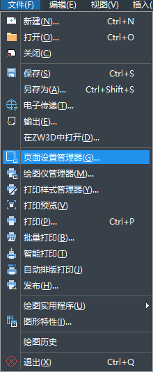 CAD如何根據(jù)自己需求設(shè)置紙張的大小跟方向？