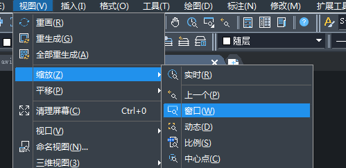 CAD如何用命令放大圖形？