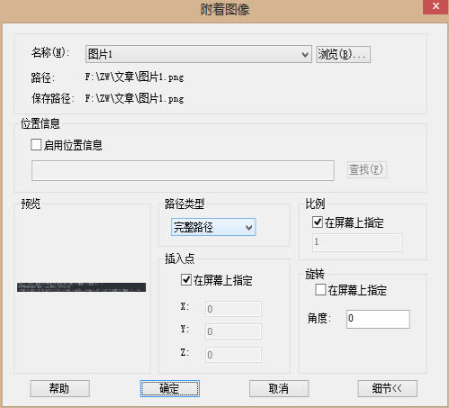 CAD縮放圖像有什么技巧？