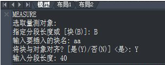 CAD怎樣使圖形沿曲線排列呢？