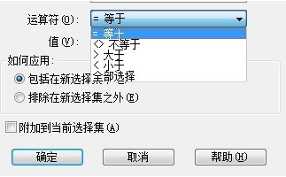 CAD如何知道圖形的數(shù)量？