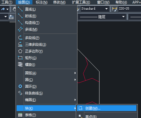 在CAD設(shè)計的圖形想換成塊怎么辦？