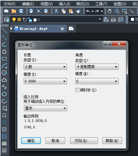 CAD圖形單位功能可以怎么用？