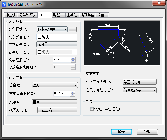 CAD怎樣標(biāo)注測(cè)繪圖？