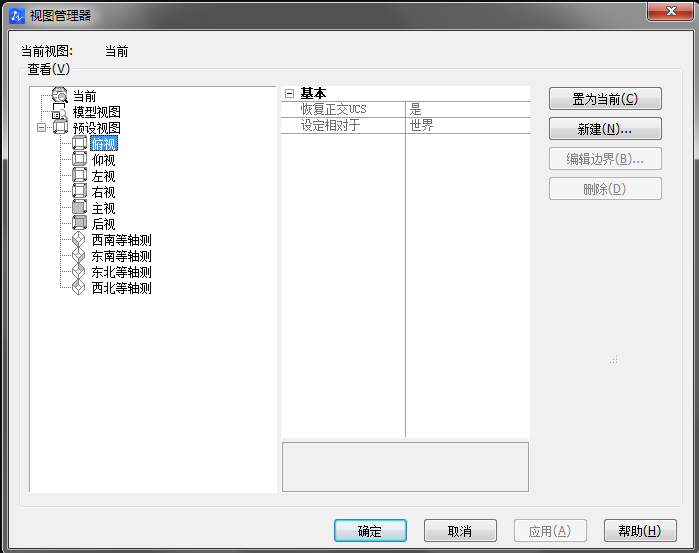 CAD使用填充無效怎么辦？