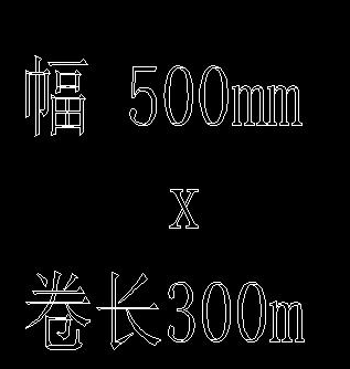 CAD如何快速設(shè)計空心字？