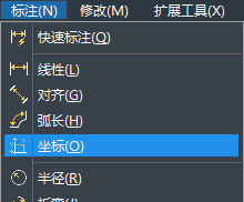 CAD如何設(shè)置坐標(biāo)？